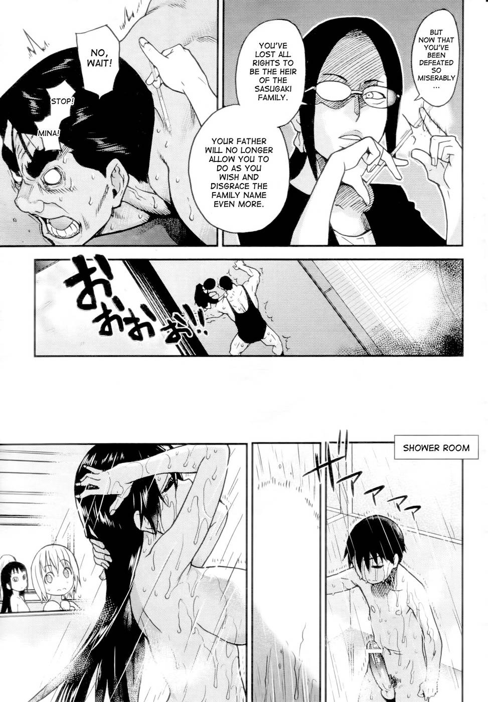 Hentai Manga Comic-Pisu Hame!-Chapter 16-5